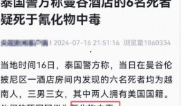 乾州热门爆料事件最新,最新热门事件揭秘，真相令人震惊！