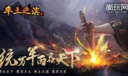 率土之滨最新爆料30,神秘势力崛起，战局风云再起！